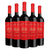 Box 6 Finis Terrae Red Blend